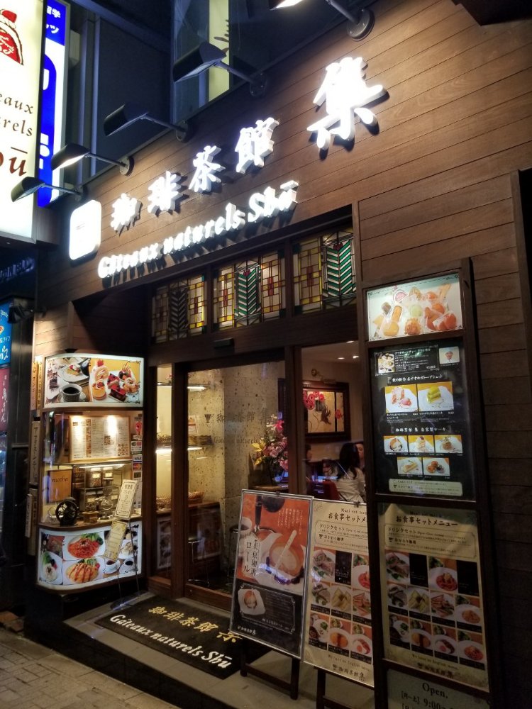 一度は食べたい！東京都内に展開する珈琲専門店『珈琲茶館 集』の名物スイーツ「東京珈琲ロール」